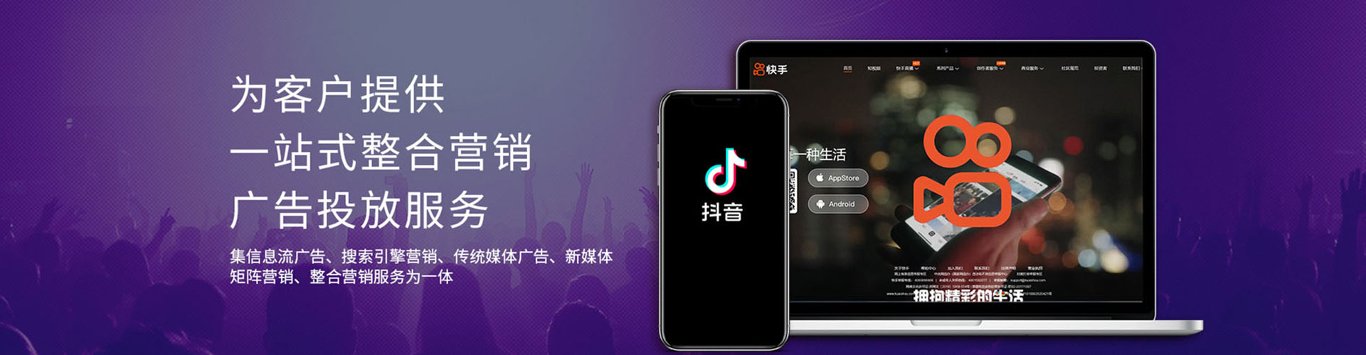太原竞价广告